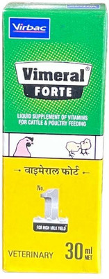 Virbac Vimerol Forte Pet Health Supplements(30 ml)