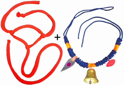 MsKESHAV COMBO PACK OF COW MOHRI AND COW MALA MADE WITH STRONG ROPE 300 cm Cow Chain Leash(Red)
