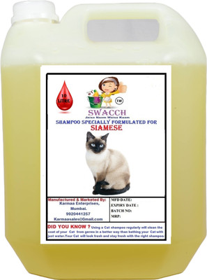 swacch Siamese Cat Conditioning Lemon Cat Shampoo(10 L)