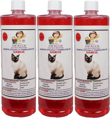 swacch Siamese Cat Shampoo + Rubber Musical Ball , Interactive Playing Ball , Conditioning Strawberry Cat Shampoo(3 L)