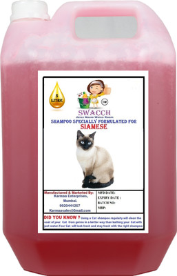 swacch Siamese Cat Conditioning Jasmine Cat Shampoo(5 L)