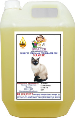 swacch Siamese Cat Conditioning Lemon Cat Shampoo(5 L)