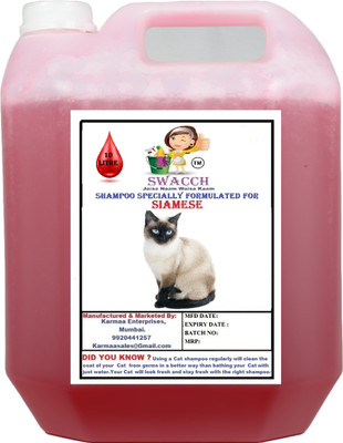swacch Siamese Cat Conditioning Strawberry Cat Shampoo(10 L)