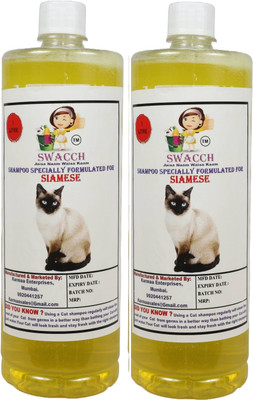 swacch Siamese Cat Shampoo + Rubber Musical Ball , Interactive Playing Ball , Conditioning Lemon Cat Shampoo(2 L)