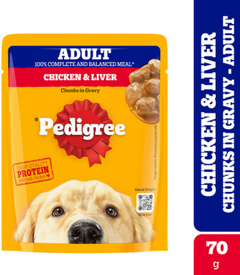 PEDIGREE Gravy Chicken Dog Treat(70 g)