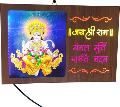 shri khatu shyam creations Hanuman Ji Led Frame 8 inch Hanuman Ji Led frame(Brown)