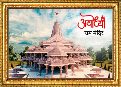 JASHVIRA Shree-Ram-Mandir-Ayodhya-3-Goldan, Frame Size 10x14 Photo Size A4 12 inch Normal Photo Frame(Multicolor)