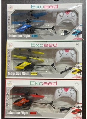 Exceed helicopter (Exceed helicopter)(Helicopter, for Kids)