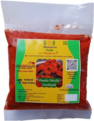 Dhanjeera's Andhra Godavari Style Homemade Pandu Mirchi Pachhadi Raw Red Chilli Pickle(500 g)