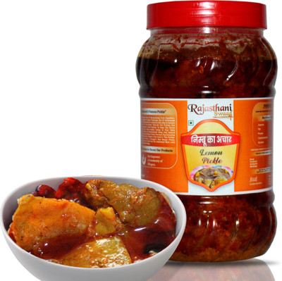 Rajasthani Swaad Lemon Pickle Homemade Khatta Nimbu Ka Achar Lemon Pickle(400 g)