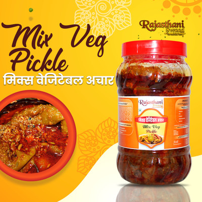 Rajasthani Swaad Mixure Of Mango,Lesua,Lemon,Green Chilli Pickles,Etc Homemade Mix Veg Pickle Mixed Vegetable Pickle(500 g)