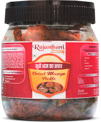 Rajasthani Swaad Sukha Mango Achar Masala Coated Homemade Dried Mango Pickle | Tranditional Mango Pickle(900 g)