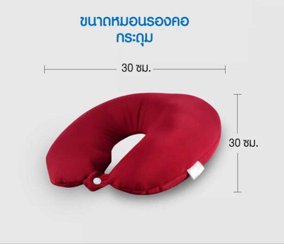 lovepillow Microfibre Nature Sleeping Pillow Pack of 1(Maroon)