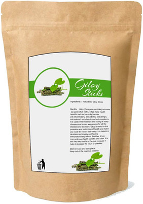 VibeX Giloy Plant/Neem Tree Guruch Fresh Stems Seed(12 per packet)