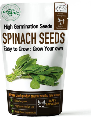 Qualtivate PUAS-3A Hybrid Spinach Chitra Seed(300 per packet)