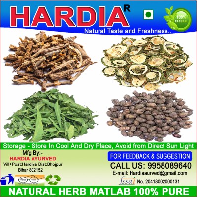 Hardia giloy jamun neem karela whole natural ingredients for diabetes 100gm combo pack Seed(100 g)