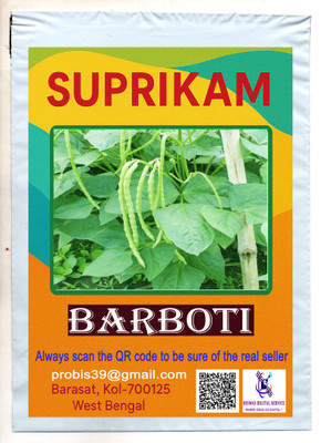 SUPRIKAM HUGE AND BIG SIZE LONG BEAN/BARBOTI Seed(15 per packet)