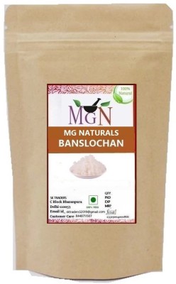 MG Naturals BANSLOCHAN - TABASHEER - BAMBUSA VULGARIS - BAMBOO Seed(100 per packet)