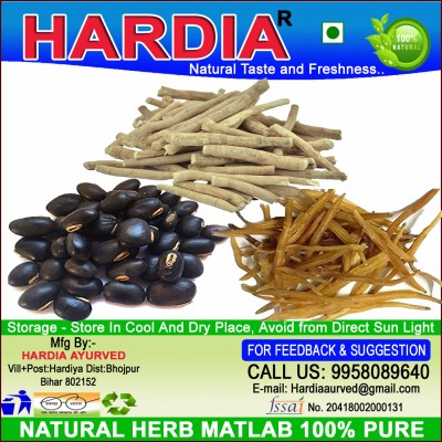 Hardia Ashwagandha, Shatavari, kaunch beej Seed(150 g)