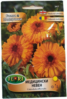 CYBEXIS Medicinal Calendula Seeds Perennial Plant Seed(1 g)