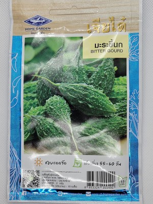 CYBEXIS GBPUT-78 - Thai Asian Bitter Gourd - (100 Seeds) Seed(100 per packet)