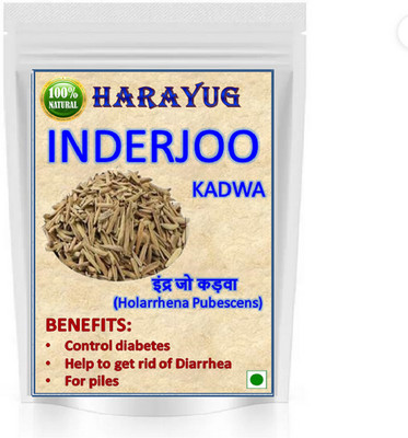 HARAYUG INDRAJAU KADWA - INDERJO KARWA - INDERJAU TALKH - HOLARRHENA PUBESCENS Seed(100 g)