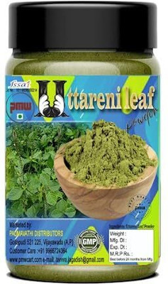 PMW Apang - Uttareni - Latjira - Onga - Aghata - Chirchra - Leaf Powder - Prickly Chaff - 100 Grams Seed(1 per packet)