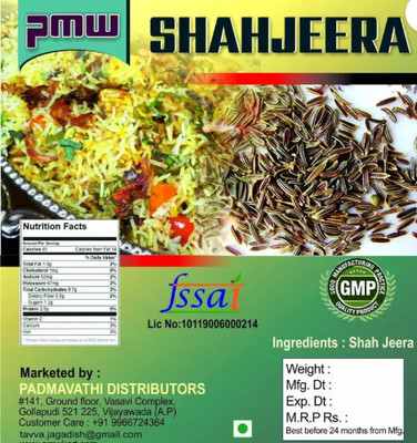 PMW SHAH JEERA Seed(100 g)