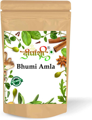Dirghaanshi Bhoomi Amla,Phyllanthus Niruri,Jangli Amlai,Tamalaki,Bahupatra Seed Seed(250 g)