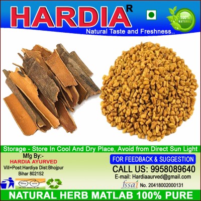 Hardia Premium Cinnamon (Dalchini) and Fenugreek (Methi) Combo Pack Seed(400 g)