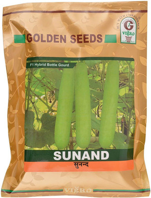the green dotcom loki upl advanta seed Seed(15 per packet)