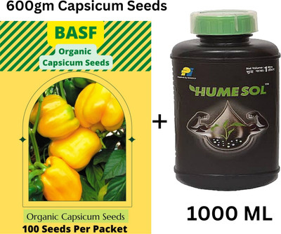 BASF Capsicum, Capsicum Seed, Simla Mirch, Chilli, Chilli Seed Seed(100 per packet)