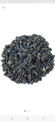 PuspLata Choti Harde/Harad, Kali Harde/Harad Seed(100 per packet)
