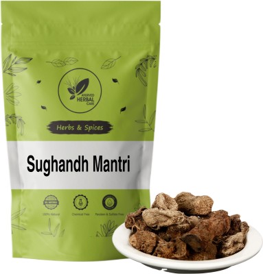 ayurved herbal care Sugandh Mantri - Sugand Mantri - Gandh Roots Seed(800 g)