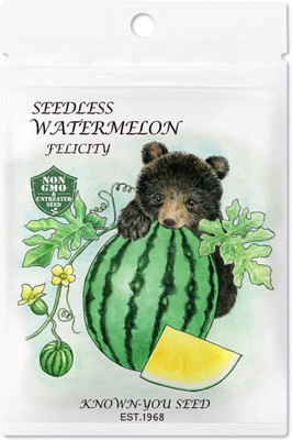CYBEXIS XLR-57 - F1 Hybrid less Watermelon(Yellow Flesh) - (450 Seeds) Seed(450 per packet)