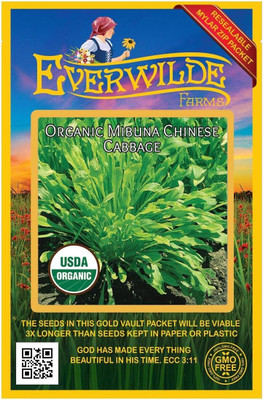 WILLVINE HAR -X Organic Mibuna Chinese Cabbage Seeds [2.5g] Seed(750 per packet)