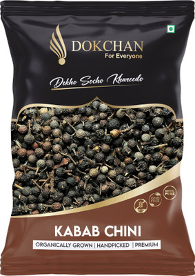 DOKCHAN Shital Chini - All Spice Berries - Kabab Chini - Tailed Pepper - Kawab Chini(51 g)