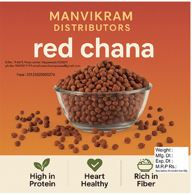 Manvikram Unpolished Desi Chana Whole Red - 250G Seed(250 g)