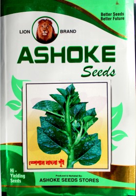 ASHOKE Seeds Malabar Spinach Seeds Special Ladna Pooi Seeds Pui Sakh Seed Best In Germination Seed(175 per packet)