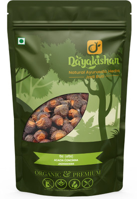 DAYAKISHAN REETHA (250g) - RITHA - SOAP NUT - SOAPNUT - ACACIA CONCINNA Seed(250 g)