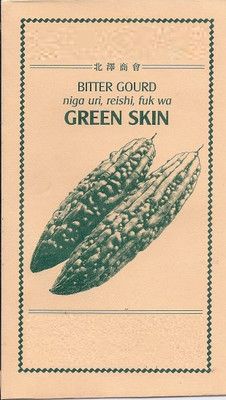 Qualtivate HYB-3A Hybrid Bitter Gourd (Karela) Seeds Seed(50 per packet)
