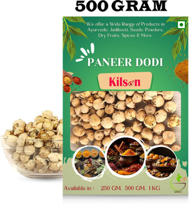 Kilson Paneer Dodi | Paneer Doda | Paneer Phool | Withania Coagulans Seed(500 g)