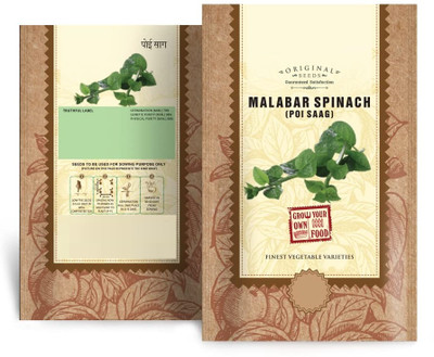 Qualtivate DXL-2AT Malabar Spinach Seeds Seed(50 per packet)