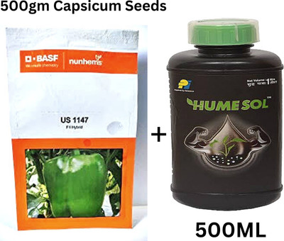 BASF Capsicum Seed(100 per packet)