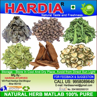 Hardia neem gudmar vijaysar Jamun Karela Baelpatra, raw herb for diabetes combo pack Seed(600 g)