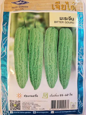CYBEXIS PUAS-9 - Thai Long Bitter Gourd - (100 Seeds) Seed(100 per packet)