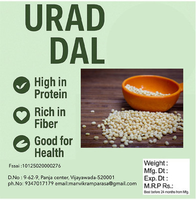 Manvikram Orid Dal - Minapa Gundlu Seed(500 g)