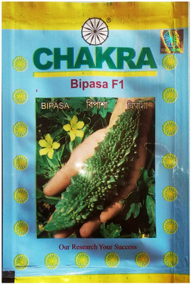 Chakra Bitter Gourd Bipasa F1 Seed(30 per packet)