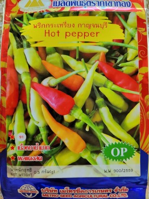 Qualtivate GBPT-9A Hottest (Spicy) Thai Chilli Pepper Seed(300 per packet)