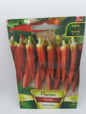 KNESSiN Okra Burgundy RED Seed(1250 per packet)